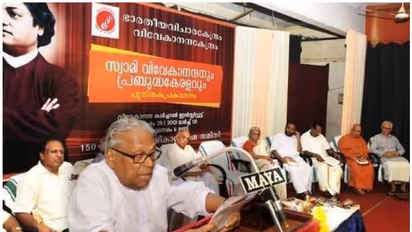 ഭാരതീയ വിചാരകേന്ദ്രത്തിന്‍റെ വേദിയിൽ വി.എസ്.അച്യുതാനന്ദനും, പങ്കെടുത്തത് പുസ്തക പ്രകാശന ചടങ്ങിൽ