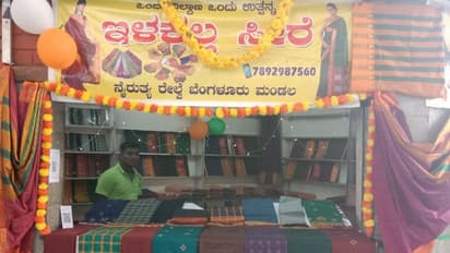 Bengaluru City Railway ನಿಲ್ದಾಣಗಳಲ್ಲಿ ಸ್ಥಳೀಯ ಉತ್ಪನ್ನಗಳಿಗೆ ಹೆಚ್ಚಿದ ಬೇಡಿಕೆ!