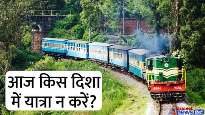 Aaj Ka Panchang 12 जुलाई 2022 का पंचांग: आज शनि बदलेगा राशि, दिन भर रहेंगे ये 3 शुभ योग