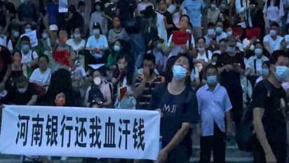 china bank protest: சீனாவில் வங்கிகளுக்கு எதிராக மக்கள் போராட்டம்: பணம் வழங்க அரசு உறுதி