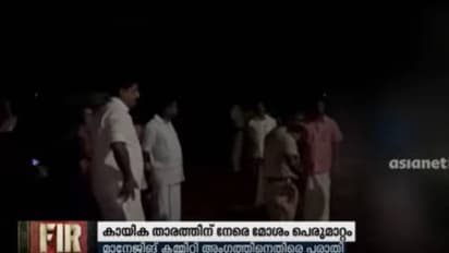 കായിക താരത്തിന് നേരെ മോശം പെരുമാറ്റം, മാനേജിംഗ് കമ്മിറ്റി അംഗത്തിന് നേരെ പരാതി 