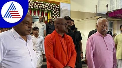 Chitradurga: ಮಾದಾರ ಚನ್ನಯ್ಯ ಗುರುಪೀಠಕ್ಕೆ ಆರ್‌ಎಸ್‌ಎಸ್‌ ಮುಖ್ಯಸ್ಥ ಮೋಹನ್ ಭಾಗವತ್ ಭೇಟಿ!