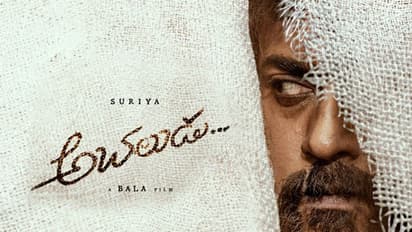 Suriya: ‘అచలుడు’గా సూర్య,  టైటిల్ అర్దం ఏమిటంటే....