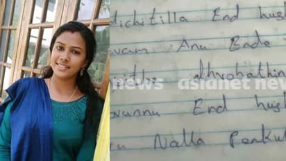 മഹിളാ മോർച്ചാ നേതാവിന്‍റെ ആത്മഹത്യ; ബിജെപി പ്രാദേശിക നേതാവ് പ്രജീവിനെ റിമാന്‍റ് ചെയ്തു 