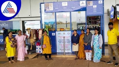 ಬೆಳಗಾವಿ ಏರ್ಪೋರ್ಟಲ್ಲಿ ದೇಶದ ಮೊದಲ ಸ್ಥಳೀಯ ಉತ್ಪನ್ನ ಮಳಿಗೆ