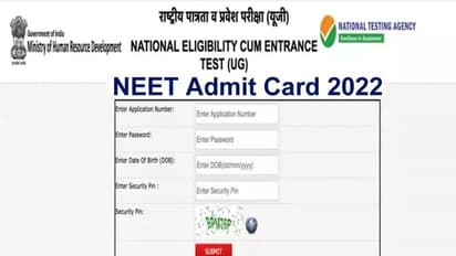 NEET UG 2022 ಹಾಲ್‌ ಟಿಕೆಟ್‌ neet.nta.nic.in ನಲ್ಲಿ ರಿಲೀಸ್‌, ಹೀಗೆ ಡೌನ್‌ಲೋಡ್ ಮಾಡಿ