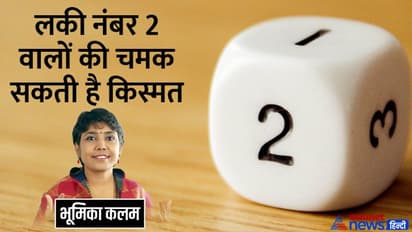 13 जुलाई 2022 टैरो राशिफल: वृश्चिक-मकर वालों को होगा बड़ा धन लाभ, वृष राशि वाले लेंगे शॉपिंग का मजा