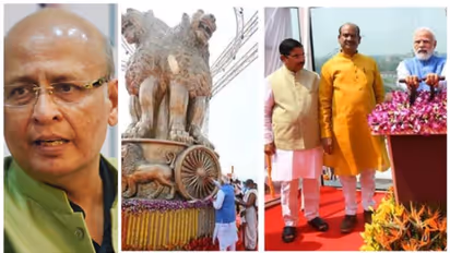 ബിജെപിയുടേത് ഇടുങ്ങിയ ചിന്താഗതി, അശോകസ്തംഭം അനാഛാദന ചടങ്ങിൽ നിന്നും പ്രതിപക്ഷത്തെ ഒഴിവാക്കിയതിനെതിരെ കോൺഗ്രസ്