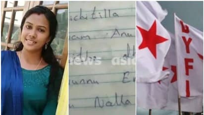 മഹിളാമോർച്ച നേതാവ് ശരണ്യയുടെ ആത്മഹത്യ: യുവമോർച്ച പ്രവർത്തകനെ ഉടൻ പിടികൂടണമെന്ന് ഡിവൈഎഫ്ഐ