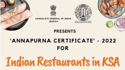 സൗദി അറേബ്യയിലെ ഇന്ത്യന് റസ്റ്റോറന്റുകള്ക്ക് 'അന്നപൂര്ണ' സര്ട്ടിഫിക്കറ്റ് നല്കുന്നു