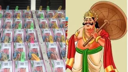 Onam Bumper 2022 : ഓണം ബമ്പർ ഒന്നാം സമ്മാനം 25 കോടി, ഭാഗ്യശാലിക്ക് എത്ര കിട്ടും ?