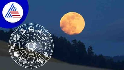 Chandra Dosha: ಕುಜದೋಷದಂತೆ ಚಂದ್ರದೋಷವೂ ಇದೆ: ಅದೇಕೆ ಬರುತ್ತೆ? ನಿವಾರಣೆ ಹೇಗೆ?