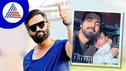 ಶೀಘ್ರದಲ್ಲೇ ರಾಹುಲ್ - ಅತಿಯಾ ಶೆಟ್ಟಿ ಮದುವೆ ವದಂತಿ; ಸುನಿಲ್ ಶೆಟ್ಟಿ ರಿಯಾಕ್ಷನ್