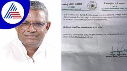 ನಮ್ಮ ಕಾರ್ಯಕರ್ತನ ವಾಹನ ಹಿಡಿಯಬಾರದು : ಬಿಜೆಪಿ ಶಾಸಕ ರಾಮಪ್ಪ ಲಮಾಣಿ ಪತ್ರ!