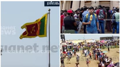 Sri Lanka Crisis: കൊളംബോയില് വീണ്ടും ജനകീയ പ്രതിഷേധം; ജനങ്ങള് പാര്ലമെന്റ് മന്ദിരം വളഞ്ഞു