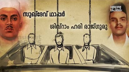 India@75 : സായുധവിപ്ലവം മാത്രമാണ് ശരിയെന്ന് വിശ്വസിച്ച രാജ് ഗുരു