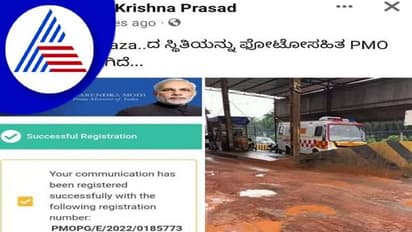 ಮಂಗಳೂರು: ಟೋಲ್ಗೇಟ್ ಎದುರೇ ಕಿತ್ತುಹೋದ ರಸ್ತೆ, ಪಿಎಂಒ ಕಚೇರಿ, ಸಿಎಂಗೂ ದೂರು