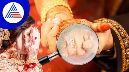 ಮದುವೆ ಫಿಕ್ಸ್ ಆಗ್ತಿದ್ದಂತೆ ಶಾಕಿಂಗ್ ವಿಷ್ಯ ಸರ್ಚ್ ಮಾಡ್ತಾರಂತೆ ಹುಡುಗೀರು!