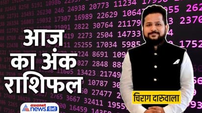 14 जुलाई 2022 अंक राशिफल: अंक 4-6 वाले बिजनेस में करेंगे बड़ी डील, अंक 1 वालों की बिगड़ सकती है सेहत
