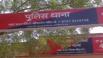 बीकानेर में पति पर पत्नी का कहर: क्रिकेट बैट से तोड़ दिए पैर, कंधे को किया बुरी तरह डैमेज