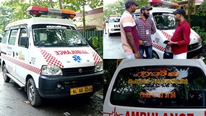 കൊല്ലത്ത് നിന്ന് മോഷണം പോയ ആംബുലൻസ് കൊച്ചിയിൽ ഉപേക്ഷിച്ച നിലയിൽ; മോഷ്ടാവിനായി തിരച്ചിൽ