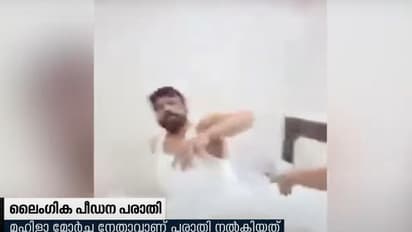 ലൈംഗിക പീഡന ആരോപണം: വീഡിയോ പുറത്ത് വിട്ട് മഹിള മോർച്ച നേതാവ്; ബിജെപി ജില്ലാ അധ്യക്ഷൻ രാജിവച്ചു