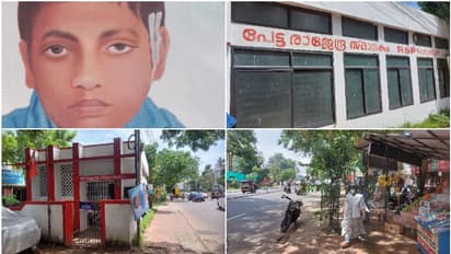 സിപിയുടെ അവസാന വെടിവപ്പ്, ജീവൻ നഷ്ടമായത് 14 കാരന്; 'തലസ്ഥാനവിശേഷ'ത്തിൽ പേട്ട രാജന്ദ്രമൈതാനത്തെ പോരാട്ട കഥ