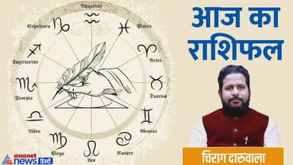 15 जुलाई 2022 का राशिफल: कन्या-मीन वालों को बिजनेस में मिलेगी सक्सेस, मेष वाले भटक सकते हैं लक्ष्य से