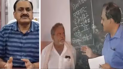 बिहार में लखीसराय कलेक्टर संजय कुमार का आया एक और वीडियो, गलती के बाद अब मांग रहे माफी!