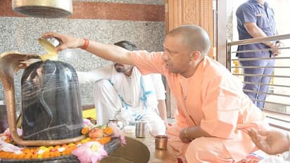 सावन के पहले दिन सीएम योगी ने किया रुद्राभिषेक, कहा- 5 साल पहले पूजा करते समय लगता था डर, देखें फोटोज