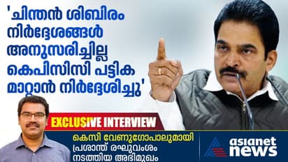 'കേരളത്തില് അഡ്ജസ്റ്റ്മെന്റ് രാഷ്ട്രീയം, സിപിഎമ്മും ബിജെപിയും കോണ്ഗ്രസിനെ തകര്ക്കാന് നോക്കുന്നു'