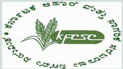 ಜು.20ರಂದು ಕರ್ನಾಟಕ ಆಹಾರ ಮತ್ತು ನಾಗರಿಕ ಸರಬರಾಜು ನಿಗಮ ಸೇವೆ ಸ್ಥಗಿತ