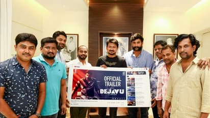 Arulnithi dejavu movie review : த்ரில்லரில் விளையாடும் அருள்நிதி.. பிரபலங்கள் பாராட்டும் ‘தேஜாவு !