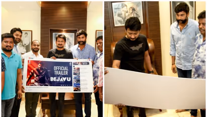 அருள்நிதி நடித்துள்ள தேஜாவு ட்ரைலரை வெளியிட்ட உதயநிதி ஸ்டாலின்!!