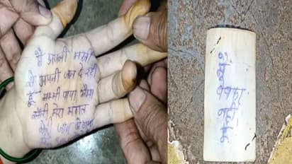 भोपाल की टीचर ने हथेली में लिखा सुसाइड नोट, पति की फोटो पर लिखी शॉकिंग बात