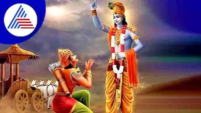 ಮಕ್ಕಳು ಮಾತು ಕೇಳ್ತಿಲ್ವಾ? ಭಗವದ್ಗೀತೆಯ ಈ ಅಮೂಲ್ಯ ನೀತಿಪಾಠಗಳನ್ನು ಕಲಿಸಿ