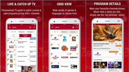 Jio Watch Party यूजर एक साथ उठा पाएंगे क्रिकेट देखने का मजा, जानिए कैसे काम करेगा ये नया फीचर 