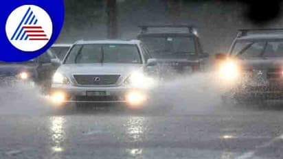 ಮಳೆಗಾಲದಲ್ಲಿ ಸೇಫ್ ಆಗಿರಲು ಡ್ರೈವ್ ಮಾಡುವಾಗ ಈ ಟಿಪ್ಸ್ ಫಾಲೋ ಮಾಡಿ