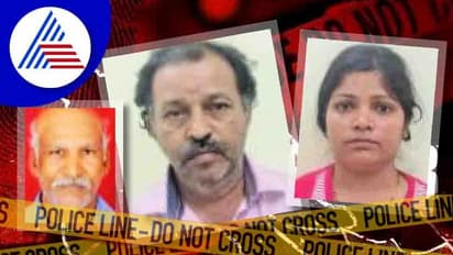 ಹಣದ ಅವ್ಯವಹಾರ: ಕಾರಿನಲ್ಲಿ ಬೇರೊಬ್ಬನ ಕುಳ್ಳಿರಿಸಿ ಬೆಂಕಿ ಹಚ್ಚಿ ಕೊಂದ ಪ್ರಕರಣ ಬಯಲಿಗೆ!