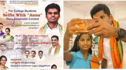 BJP யினரால் அசிங்கபட்ட அண்ணாமலை? கல்லூரியில் அனுமதி வாங்காமல் 'அண்ணாமலையுடன்  செல்பி' நிகழ்ச்சிக்கு இன்விடேசன்