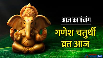 Aaj Ka Panchang 16 जुलाई 2022 का पंचांग: चंद्रमा और बुध बदलेंगे राशि, दिन भर रहेंगे 2 शुभ योग