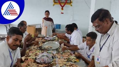 ಚಾಮರಾಜನಗರ: ಮಾದಪ್ಪನ ಹುಂಡಿಯಲ್ಲಿ 1.70 ಕೋಟಿ ಹಣ, ಕೆಜಿಗಟ್ಟಲೇ ಆಭರಣ..!