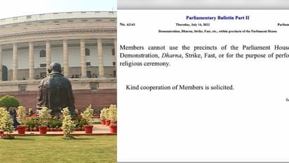 പാര്‍ലമെന്‍റ് മന്ദിര വളപ്പിൽ പ്രതിഷേധത്തിന് നിരോധനം; സർക്കാരിനെതിരെ പ്രതിപക്ഷം, പ്രതിരോധിച്ച് ബിജെപി