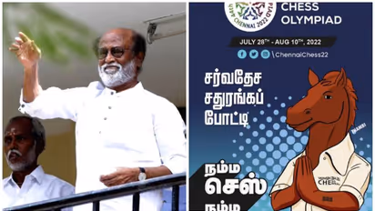 44வது செஸ் ஒலிம்பியாட் போட்டிக்கான டீசரை வெளியிட்ட ரஜினிகாந்த்..!!