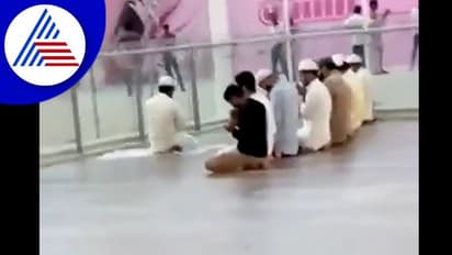 ಲಖನೌ ಲುಲು ಮಾಲಲ್ಲಿ ನಮಾಜ್‌ ಮಾಡಿದವರ  ವಿರುದ್ಧ ಎಫ್‌ಐಆರ್‌