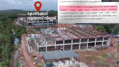 നിയമങ്ങളും ചട്ടങ്ങളും കാറ്റില്‍ പറത്തി കോഴിക്കോട് ലുലു മാള്‍ നിര്‍മാണത്തിന് സര്‍ക്കാരിന്‍റെ പ്രത്യേക സഹായം