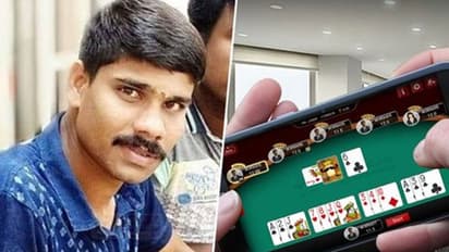 காவு வாங்கிய ஆன்லைன் ரம்மி.. துப்பாக்கியால் சுட்டு ஆயுதப்படை காவலர் தற்கொலை..!