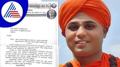 ಭೋವಿ ಶ್ರೀ ಸೇರಿ ಇಬ್ಬರು ಶಾಸಕರಿಗೆ ಕೊಲೆ ಬೆದರಿಕೆ ಸಂದೇಶ