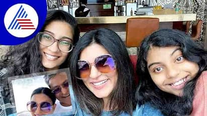 Not ಮದುವೆ, No ಉಂಗುರ ಸಾಕಿಷ್ಟು ಕ್ಲಾರಿಟಿ: ಮದುವೆ ವದಂತಿಗೆ ಸುಶ್ಮಿತಾ ಸೇನ್ ರಿಯಾಕ್ಷನ್