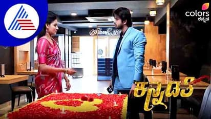 ಅಮ್ಮಮ್ಮನ ಕಾಫಿ ಅಂಗಡಿ ರೆಡಿ ಆಯ್ತು! ಕನ್ನಡತಿ ಕೊನೆ ಹೇಗಿರುತ್ತೆ?